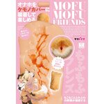 mofu_mofu_friends-5.jpg